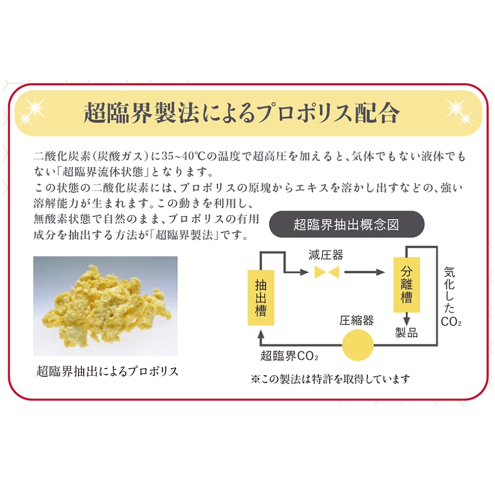 Amazon | 皇帝紅蔘1000 90粒 6年根高麗紅参 プロポリス配合 | 摩訶
